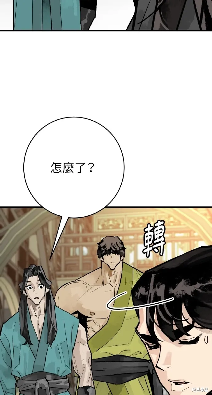 第35话 第32页