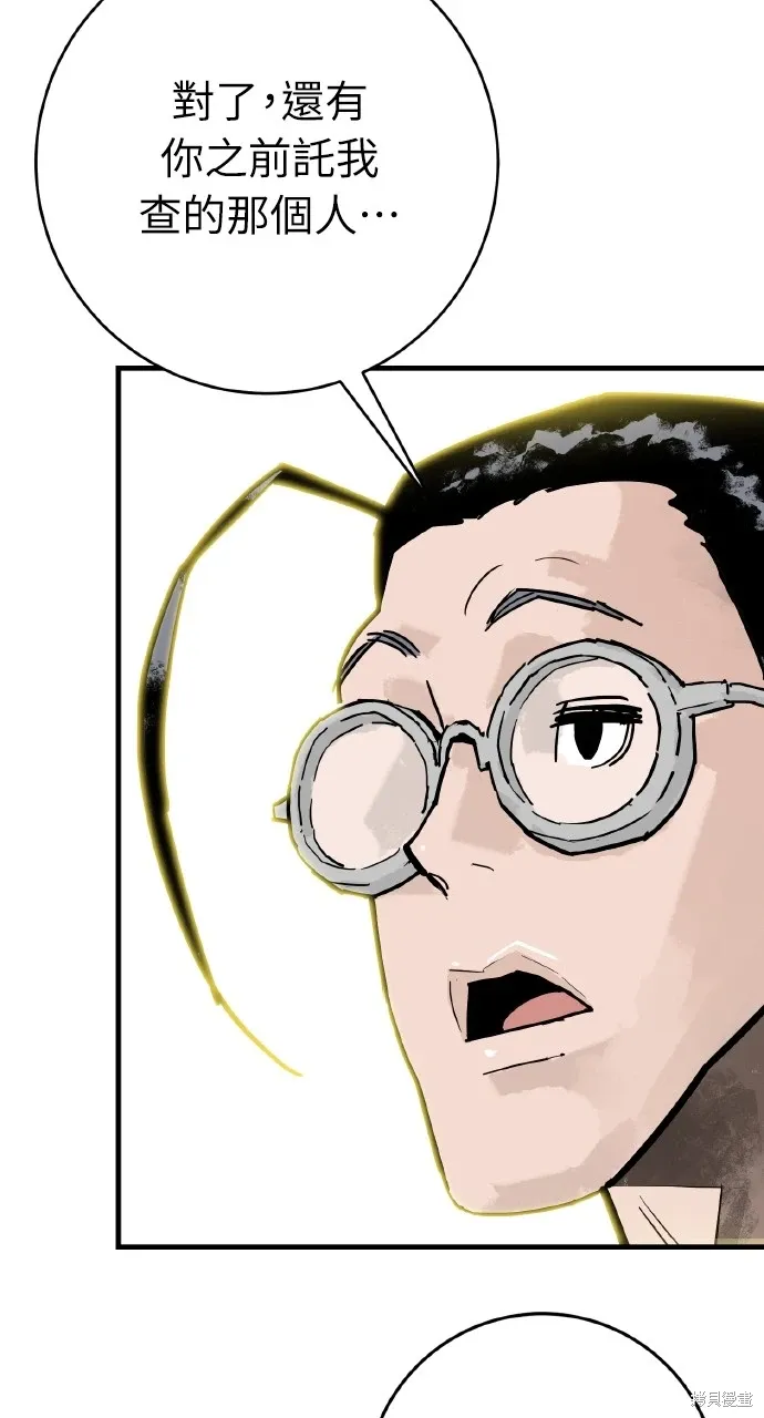 第35话 第34页