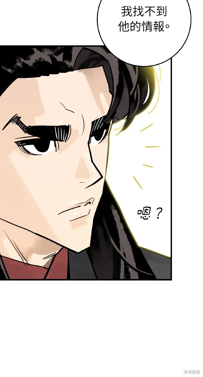 第35话 第35页