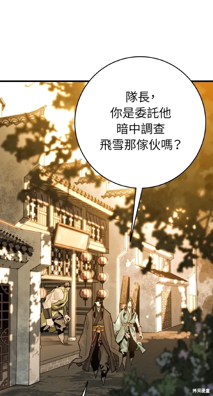 第35话 第39页