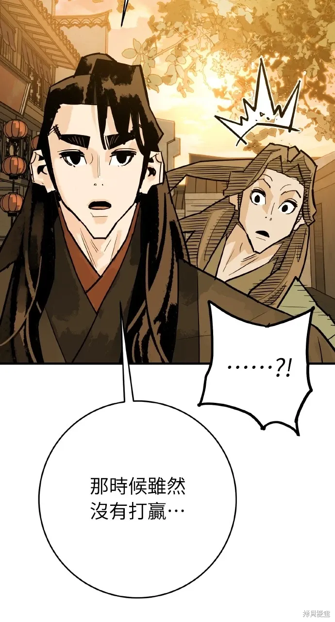第35话 第41页