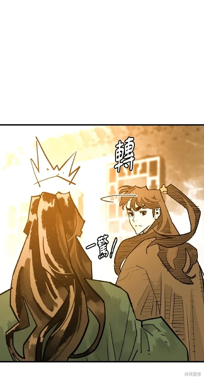 第35话 第46页