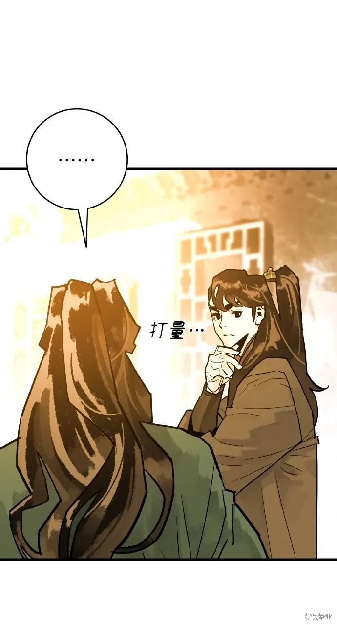 第35话 第47页