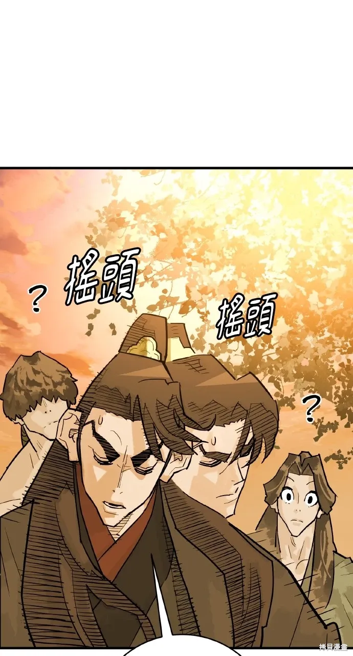 第35话 第48页