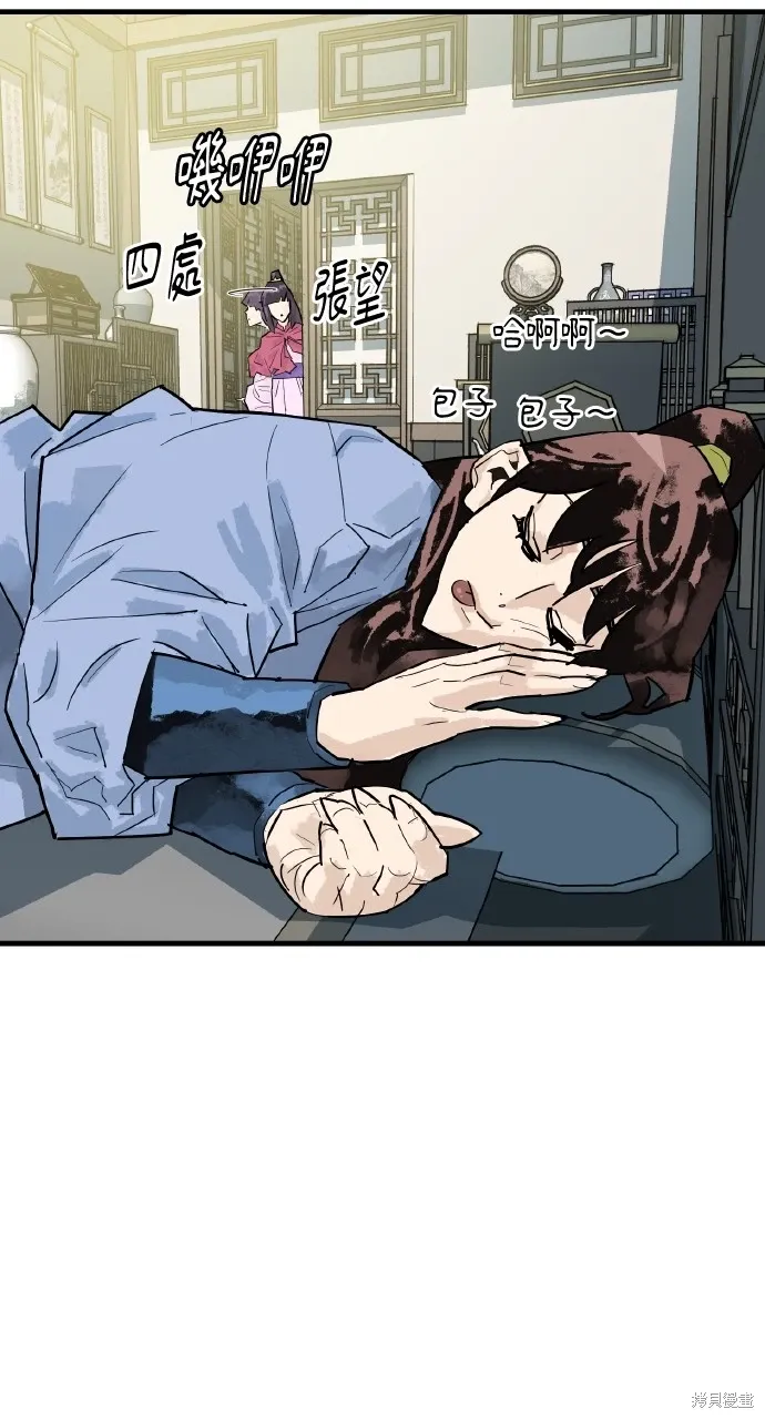第35话 第52页