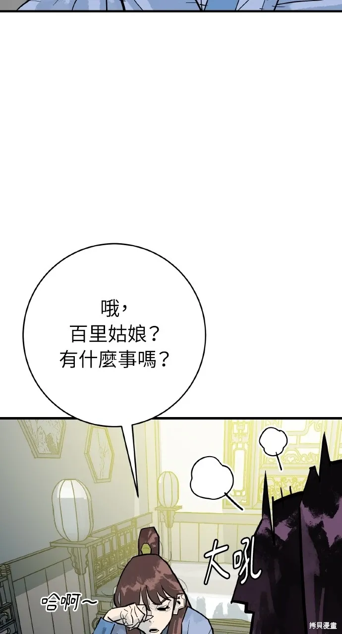 第35话 第54页