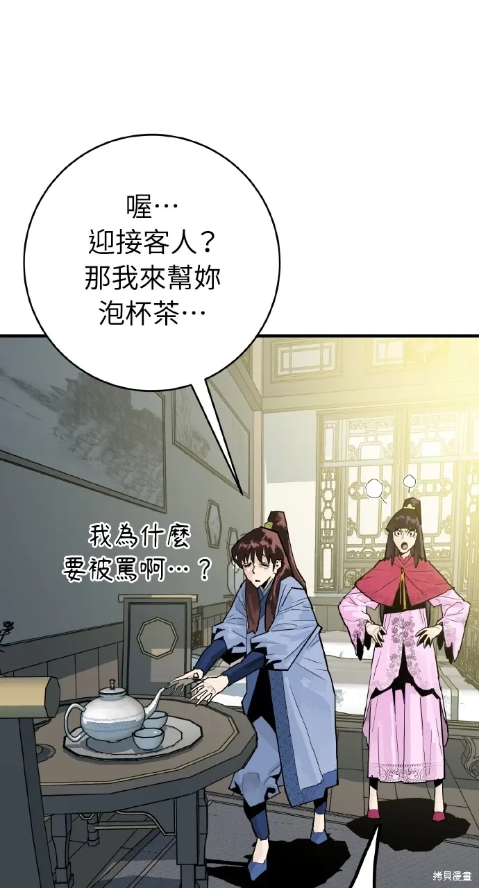 第35话 第56页