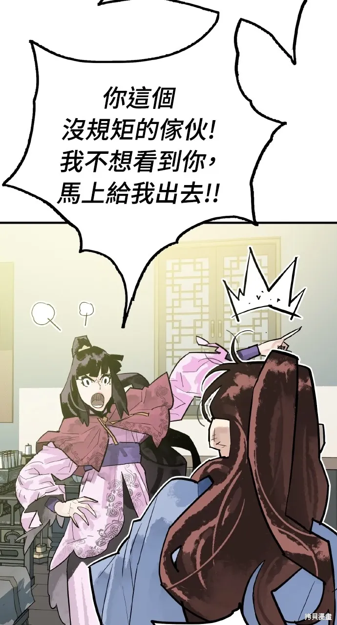第35话 第59页