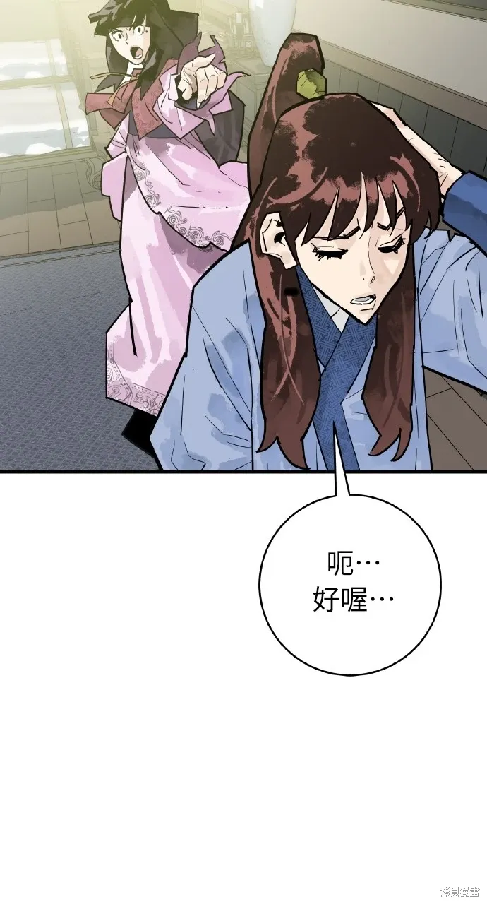 第35话 第61页