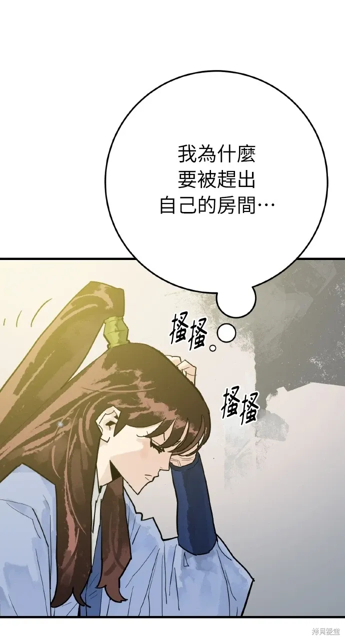 第35话 第62页