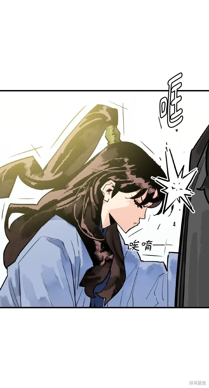 第35话 第63页