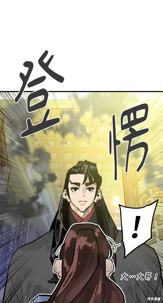 第35话 第64页