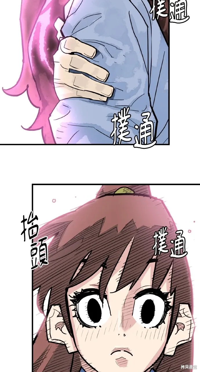 第35话 第68页