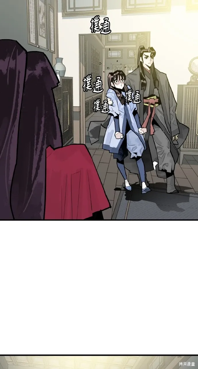 第35话 第70页