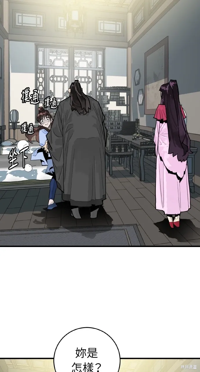 第35话 第71页