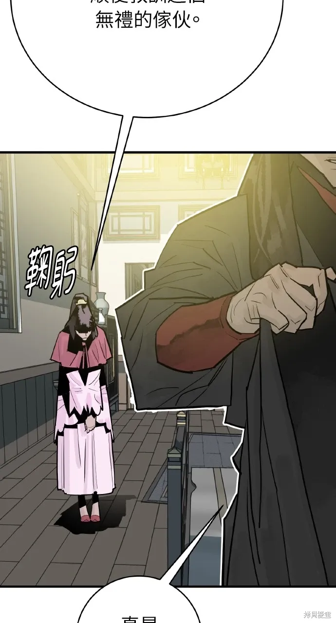 第35话 第73页