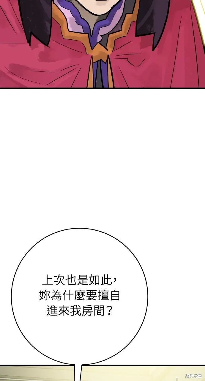 第35话 第76页