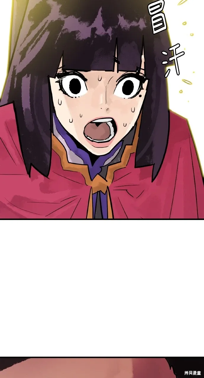 第35话 第80页