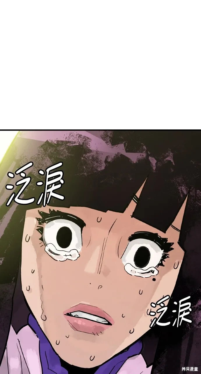 第35话 第82页