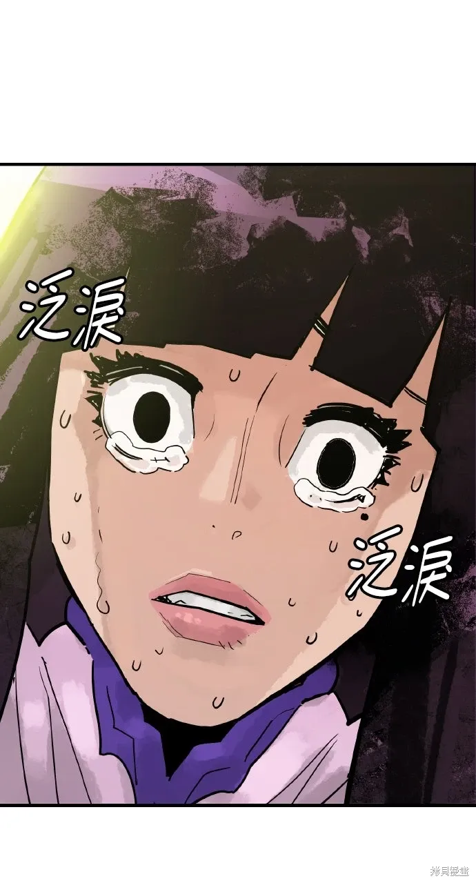 第36话 第1页
