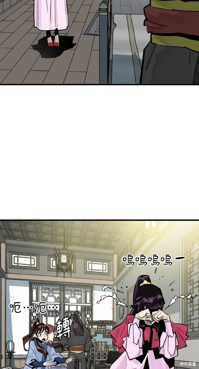 第36话 第4页