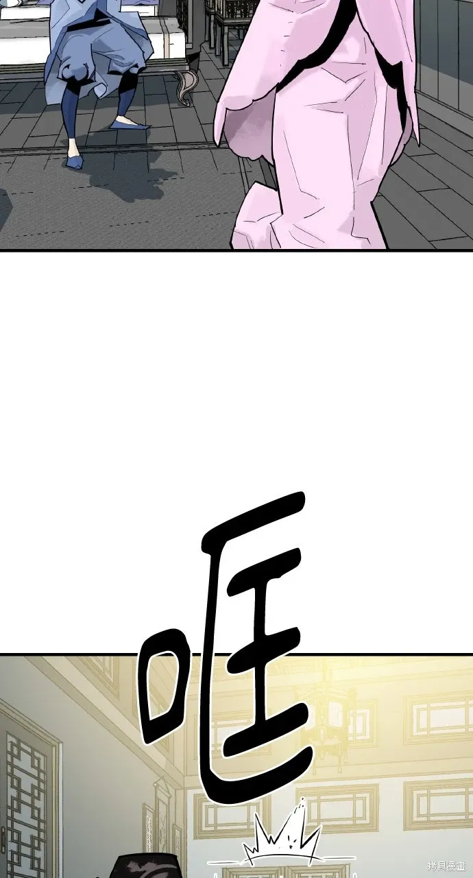 第36话 第5页