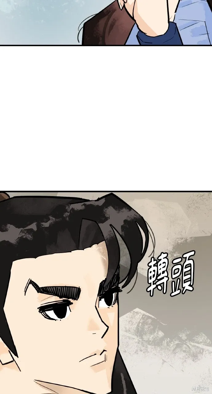 第36话 第9页