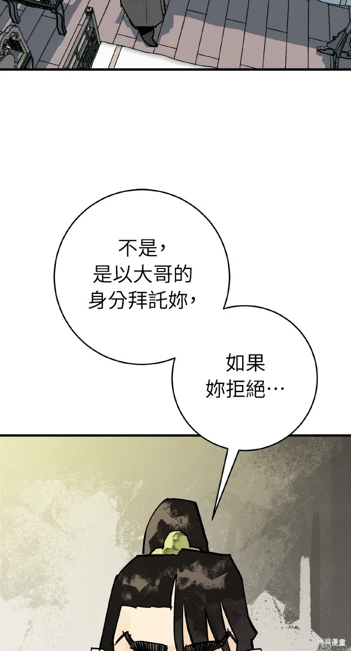 第36话 第15页