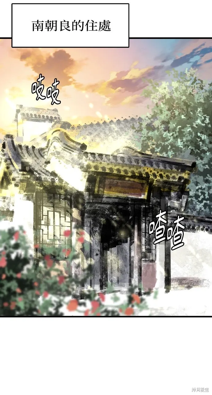 第36话 第19页