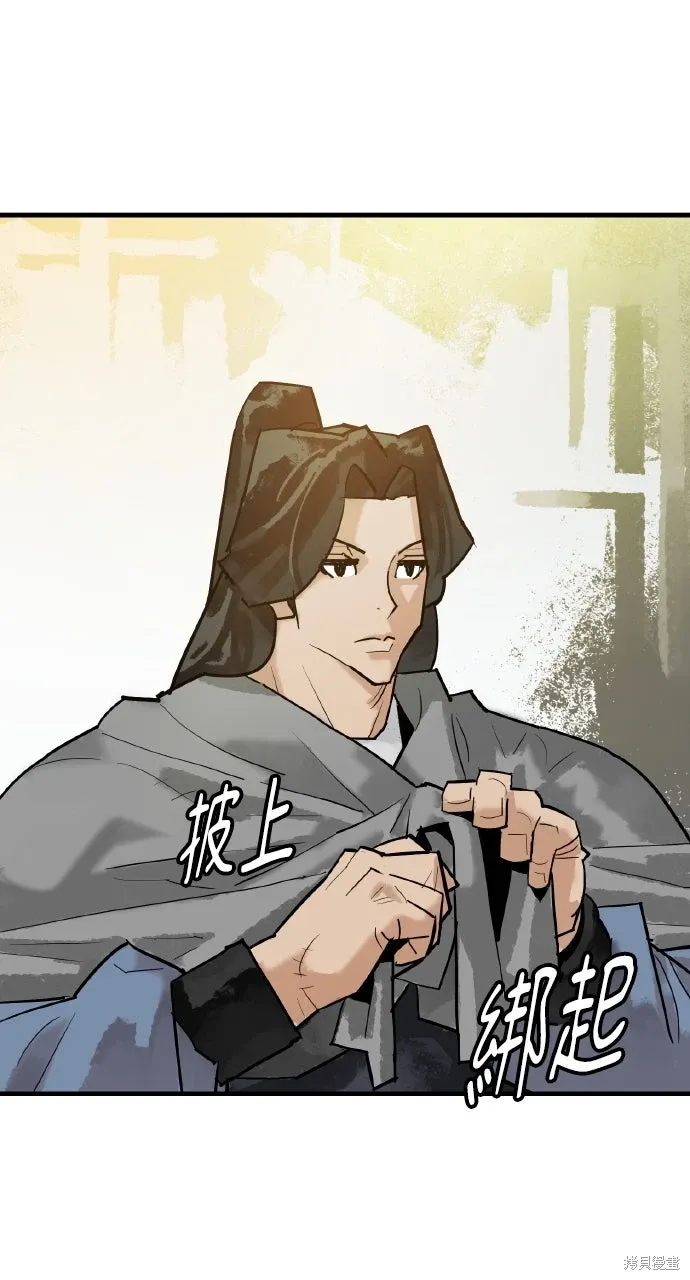 第36话 第20页