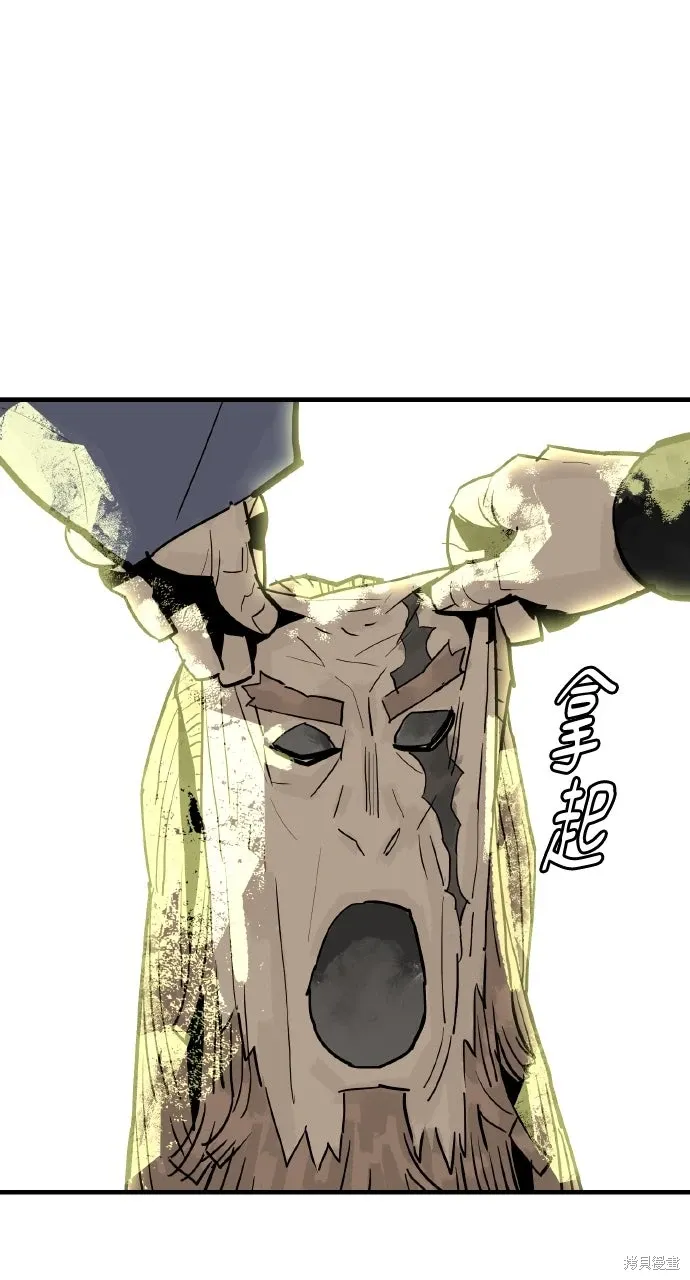 第36话 第22页