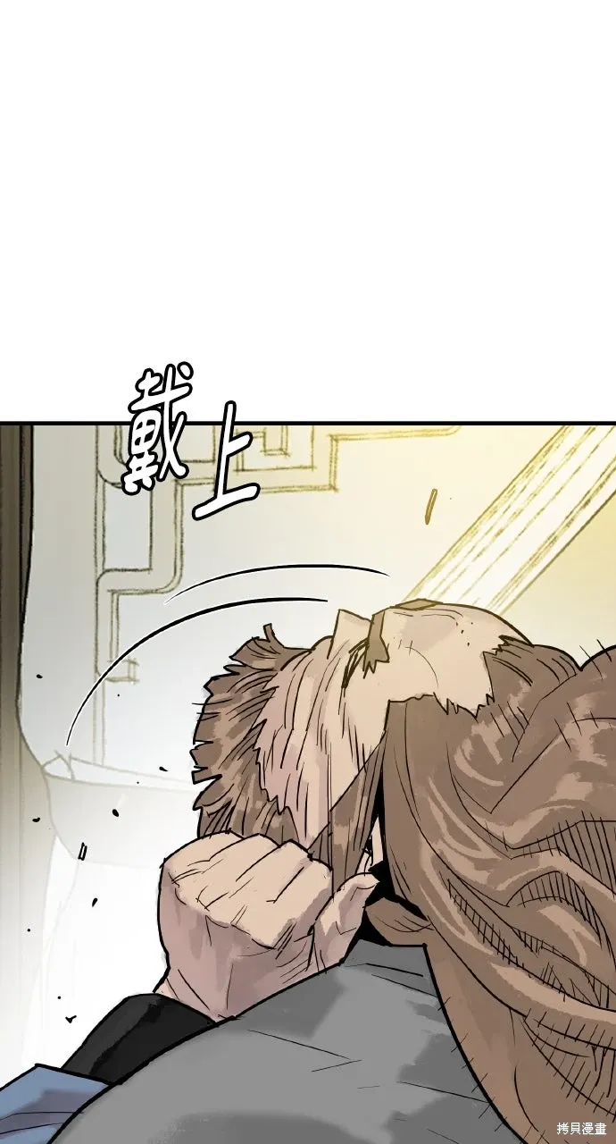 第36话 第23页