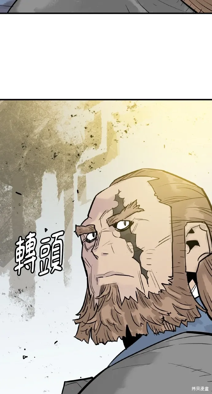 第36话 第24页