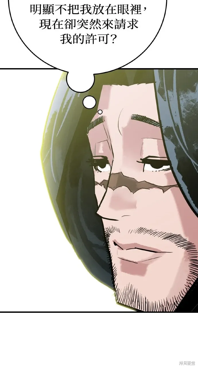 第36话 第28页
