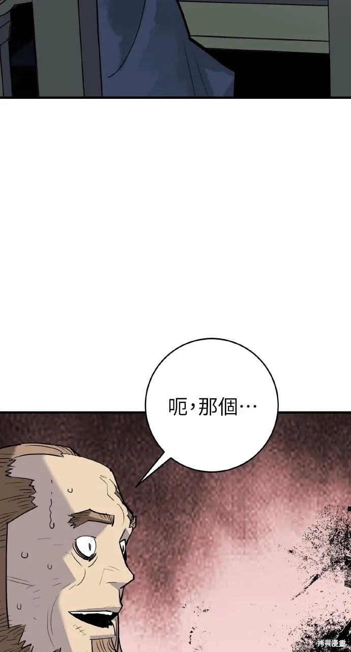 第36话 第30页