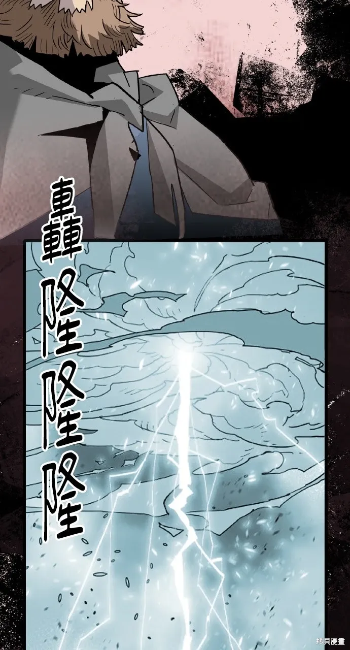 第36话 第31页