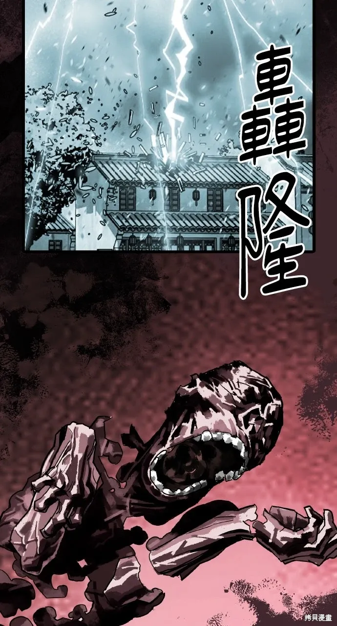第36话 第32页