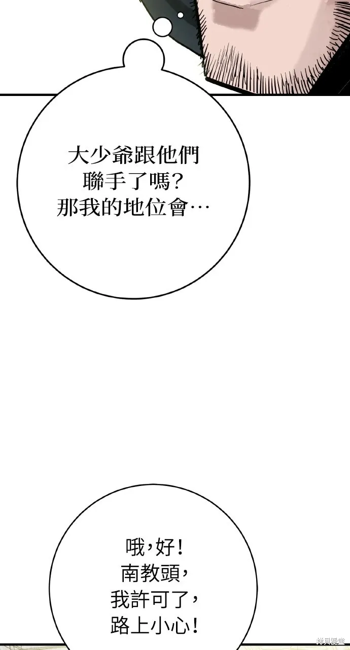 第36话 第35页