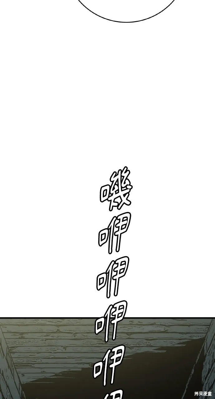 第36话 第37页