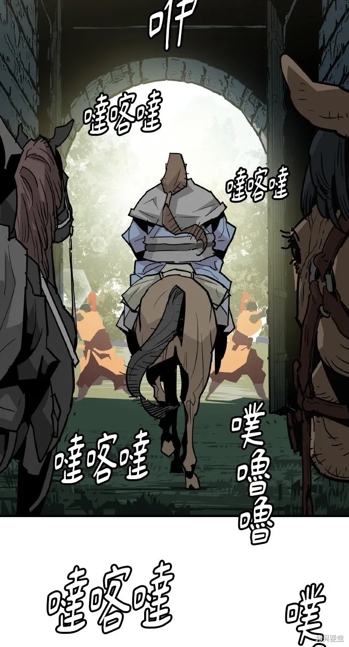 第36话 第38页