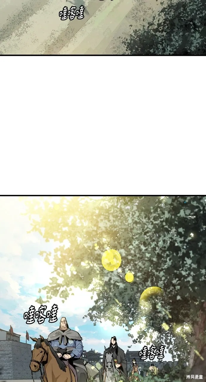 第36话 第40页