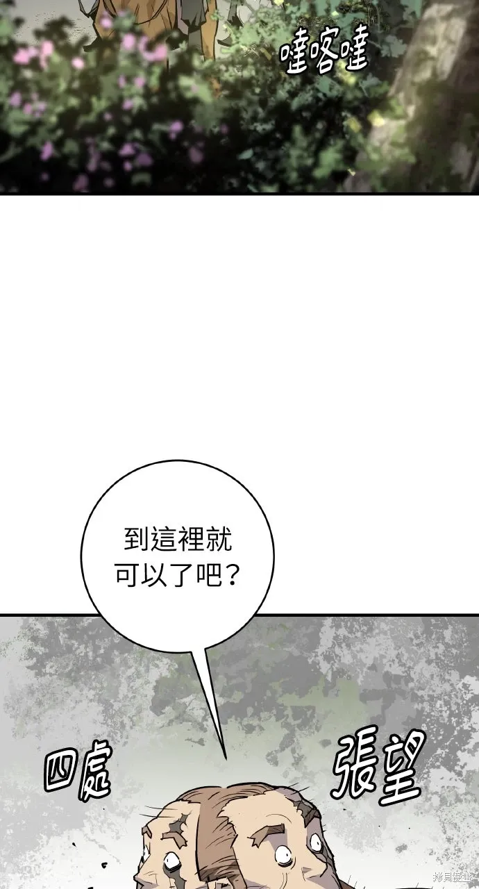 第36话 第41页