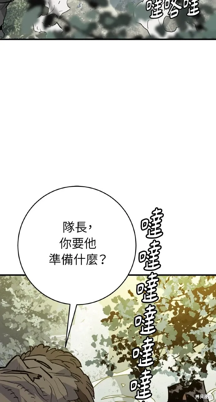 第36话 第46页