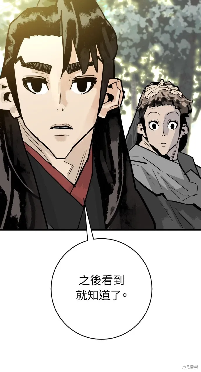 第36话 第48页