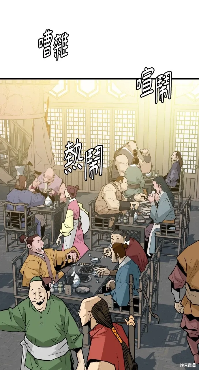 第36话 第51页