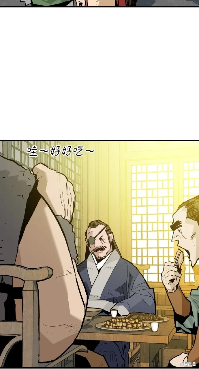 第36话 第52页