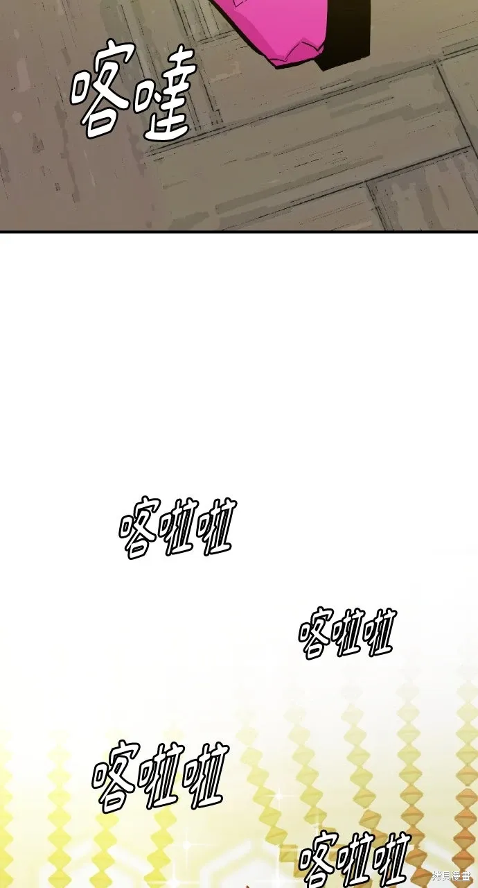 第36话 第56页