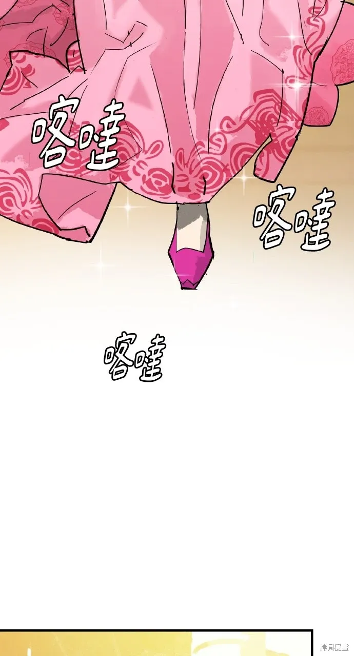 第36话 第58页
