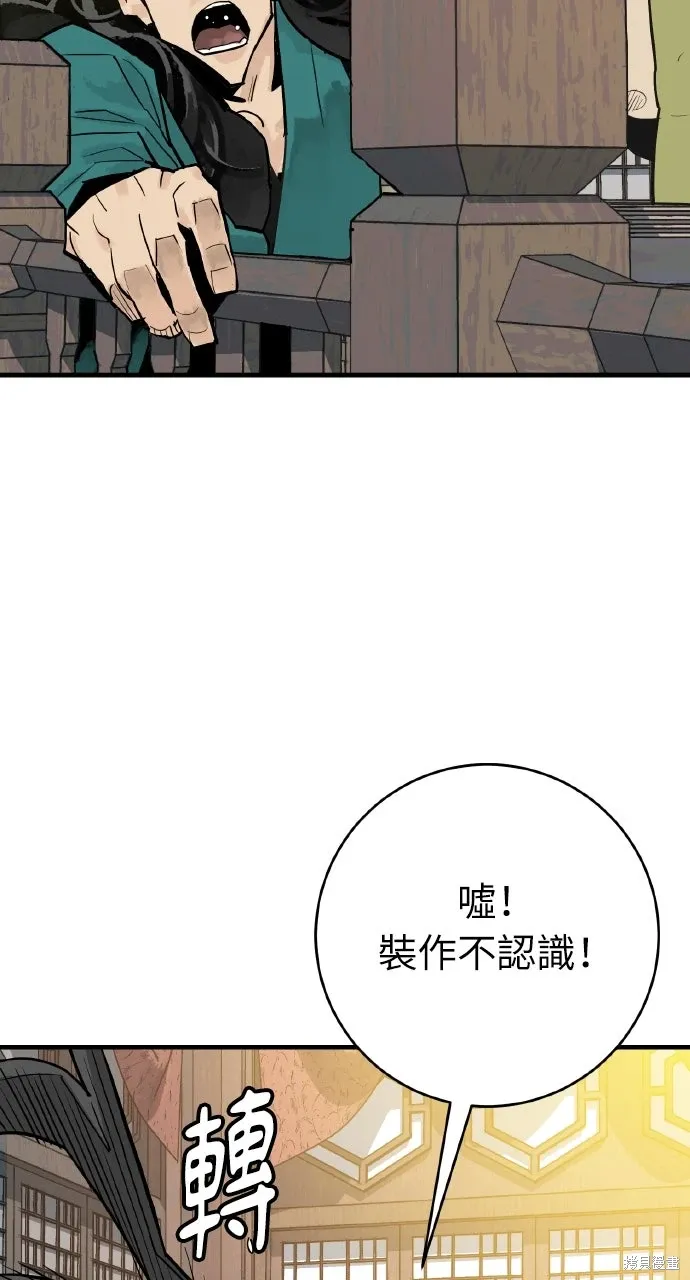 第36话 第61页