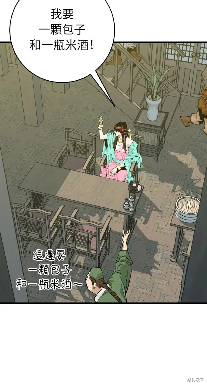 第36话 第65页